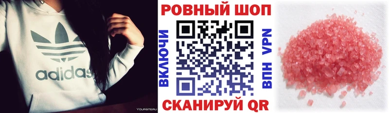 Все наркотики Невельск АМФЕТАМИН  А ПВП  ГАШ  МЕТАДОН  Канабис  МЕФ 