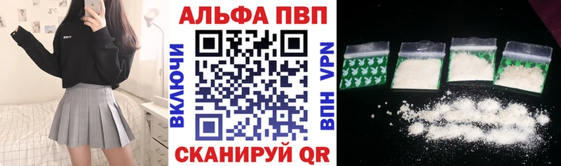 A-PVP VHQ  KRAKEN ONION  Невельск 