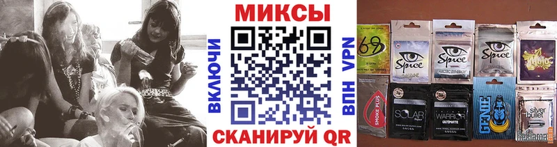 БУТИРАТ оксибутират  Невельск 