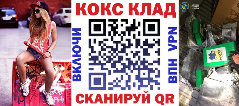 Кокаин Перу Невельск