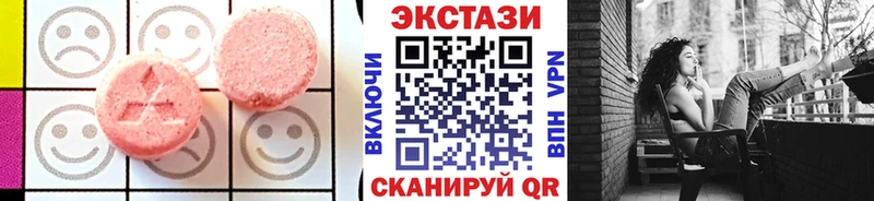 что такое наркотик  Невельск  Экстази 99% 