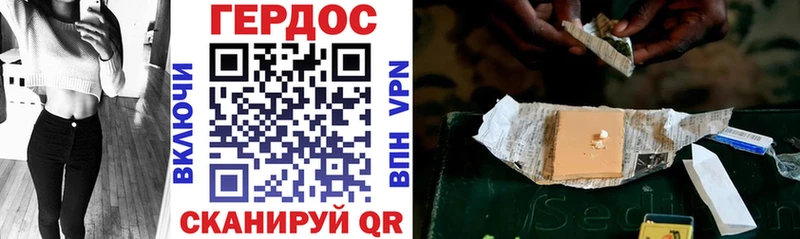 ГЕРОИН Афган  продажа наркотиков  Невельск 