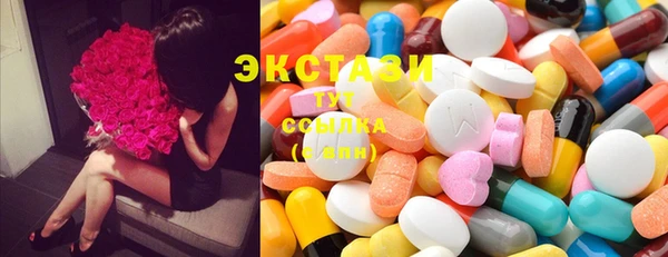 MDMA Premium VHQ Тихорецк