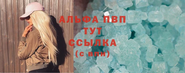 кристаллы Медногорск