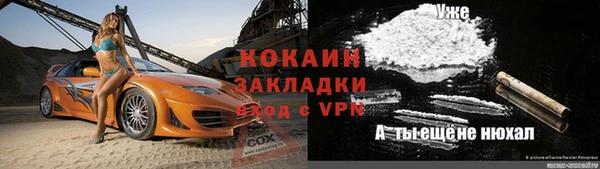 кристаллы Медногорск