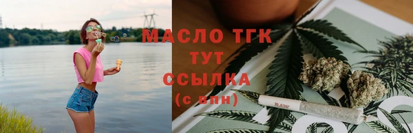 кристаллы Медногорск