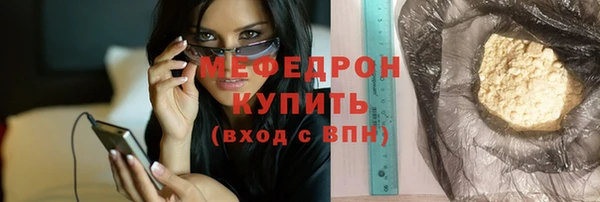 кристаллы Медногорск
