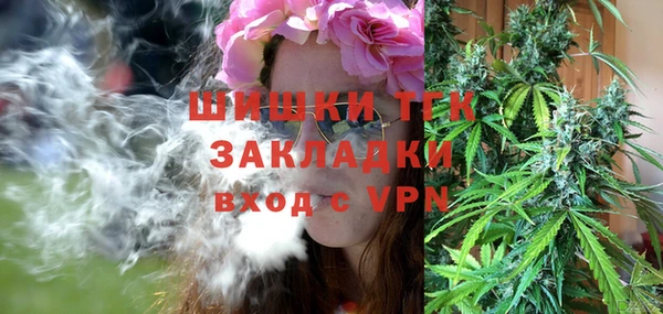 каннабис Мегион