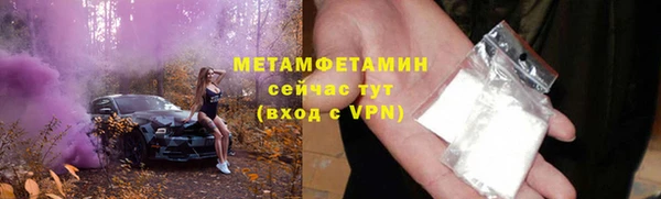 каннабис Мегион