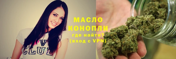 кристаллы Медногорск