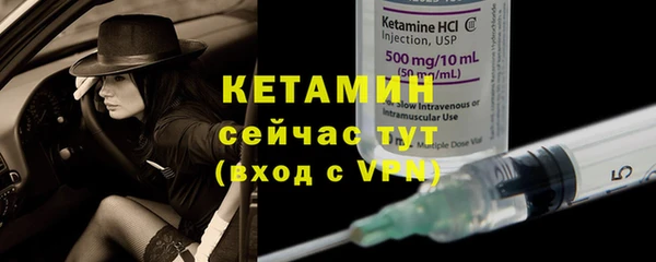 кристаллы Медногорск