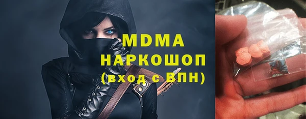 кристаллы Медногорск