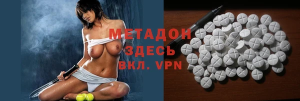 кристаллы Медногорск