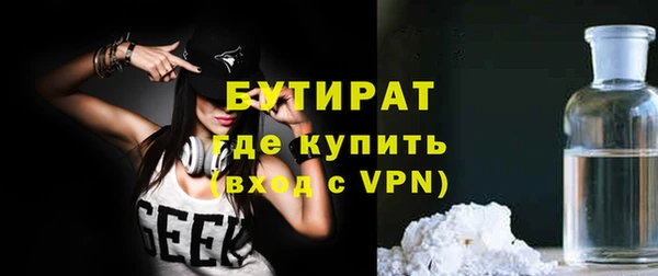 кристаллы Медногорск