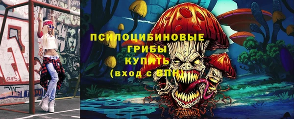 кристаллы Медногорск