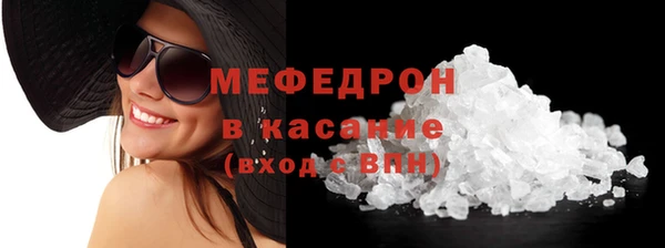кристаллы Медногорск