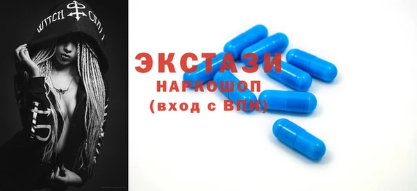 кристаллы Медногорск