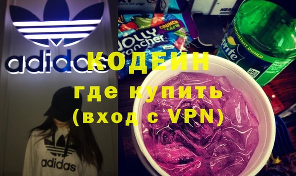 кристаллы Медногорск