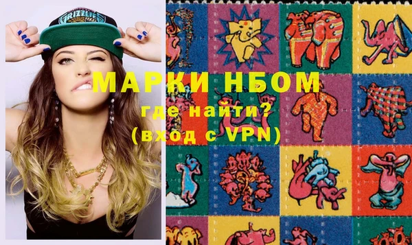 каннабис Мегион