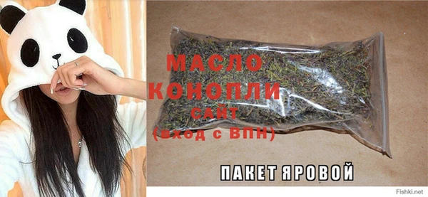 кристаллы Медногорск
