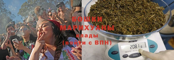 кристаллы Медногорск