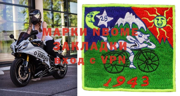 каннабис Мегион