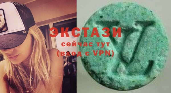 каннабис Мегион