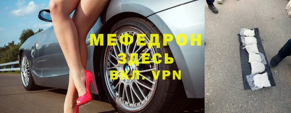 кокаин Тобольск