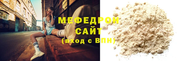 кристаллы Медногорск