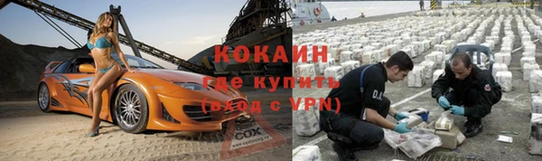 кристаллы Медногорск