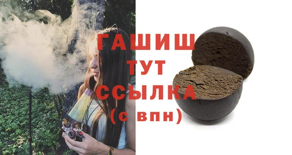 каннабис Мегион