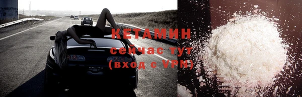 кристаллы Медногорск
