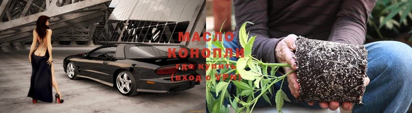 каннабис Мегион