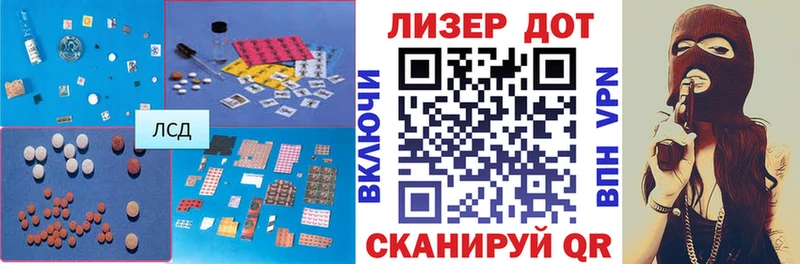ЛСД экстази ecstasy  Невельск 