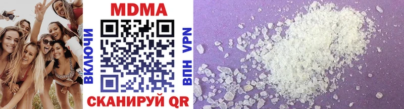 где продают наркотики  Невельск  МДМА crystal 
