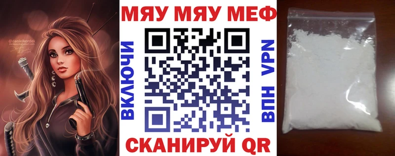 Мефедрон кристаллы blacksprut сайт Невельск