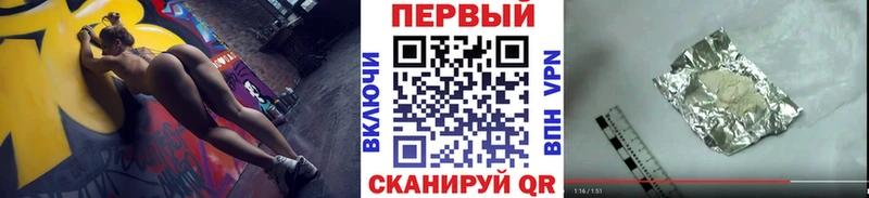 купить закладку  Невельск  МЕТАМФЕТАМИН Декстрометамфетамин 99.9% 