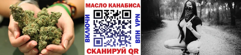 Дистиллят ТГК Wax  Невельск 