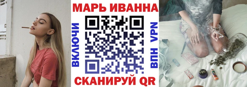 Шишки марихуана конопля Невельск